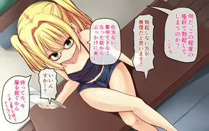 Page 117 of Loli Bitch Sensei - preview thumbnail