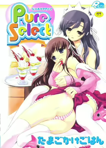 Pure Select - hentai manga cover image