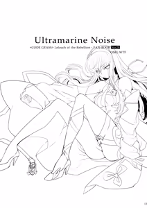 Page 4 of Ultramarine Noise - preview thumbnail