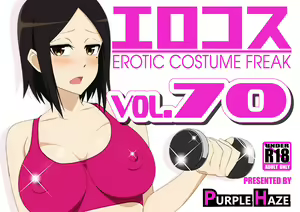 EroCos Vol.70 — hentai manga cover on Fhentai