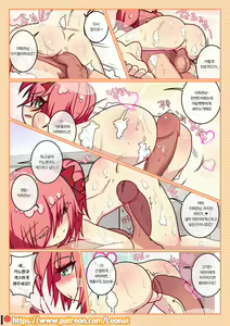 Page 14 of Another Frontline 5 - Blueberry & Strawberry - preview thumbnail