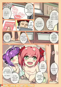 Page 4 of Another Frontline 5 - Blueberry & Strawberry - preview thumbnail