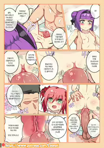 Page 8 of Another Frontline 5 - Blueberry & Strawberry - preview thumbnail