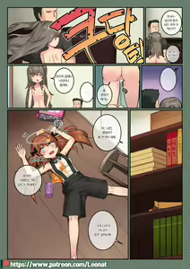 Page 13 of Another Frontline 6 - Playing House - preview thumbnail