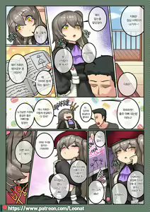 Page 5 of Another Frontline 6 - Playing House - preview thumbnail