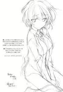Page 24 of Moshi Kosegawa-san ga Ore no Yome dattara 2 - preview thumbnail