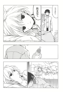 Page 5 of Moshi Kosegawa-san ga Ore no Yome dattara 2 - preview thumbnail