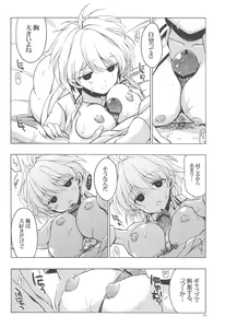Page 9 of Moshi Kosegawa-san ga Ore no Yome dattara 2 - preview thumbnail
