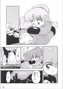Page 56 of WA - preview thumbnail