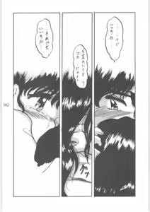 Page 56 of WA 3 - preview thumbnail