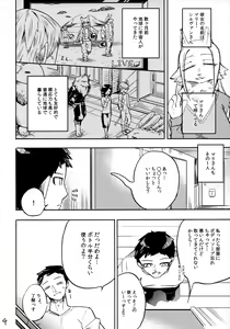 Page 3 of Iseijin no Hanshoku Nikki 2 - preview thumbnail