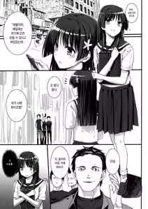 Page 38 of Basutei Shower Soushuuhen MANIA COLLECTION 02 - preview thumbnail