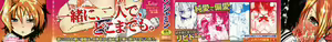 Page 3 of Hayaku Dasanai to Icchau yo? - preview thumbnail