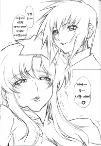 Page 10 of Chichishiki 4.5 -Tora Ver- - preview thumbnail