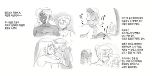 Page 12 of Jungle no Shoujo - Tarnyan | 정글의 소녀 타냥 - preview thumbnail