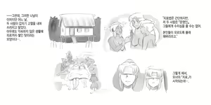 Page 13 of Jungle no Shoujo - Tarnyan | 정글의 소녀 타냥 - preview thumbnail