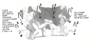 Page 19 of Jungle no Shoujo - Tarnyan | 정글의 소녀 타냥 - preview thumbnail