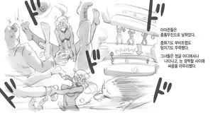 Page 25 of Jungle no Shoujo - Tarnyan | 정글의 소녀 타냥 - preview thumbnail