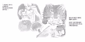 Page 4 of Jungle no Shoujo - Tarnyan | 정글의 소녀 타냥 - preview thumbnail
