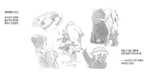 Page 6 of Jungle no Shoujo - Tarnyan | 정글의 소녀 타냥 - preview thumbnail