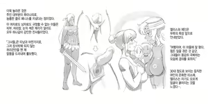 Page 9 of Jungle no Shoujo - Tarnyan | 정글의 소녀 타냥 - preview thumbnail