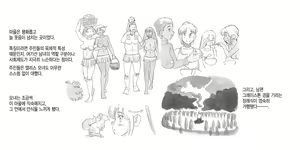 Page 10 of Jungle no Shoujo - Tarnyan | 정글의 소녀 타냥 - preview thumbnail