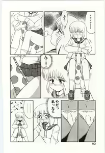 Page 111 of MIZUGI CRISIS - preview thumbnail