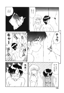 Page 129 of MIZUGI CRISIS - preview thumbnail