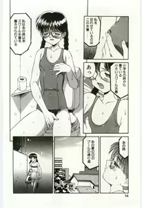 Page 13 of MIZUGI CRISIS - preview thumbnail