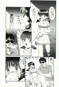 Page 14 of MIZUGI CRISIS - preview thumbnail