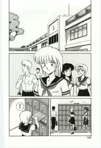 Page 141 of MIZUGI CRISIS - preview thumbnail
