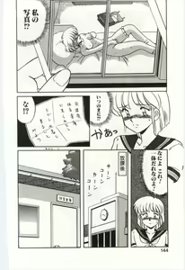 Page 143 of MIZUGI CRISIS - preview thumbnail