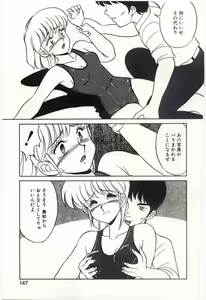 Page 146 of MIZUGI CRISIS - preview thumbnail