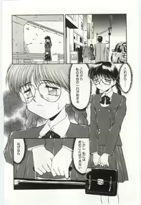 Page 25 of MIZUGI CRISIS - preview thumbnail