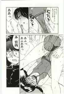 Page 31 of MIZUGI CRISIS - preview thumbnail