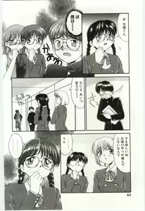 Page 43 of MIZUGI CRISIS - preview thumbnail