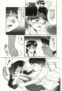 Page 78 of MIZUGI CRISIS - preview thumbnail