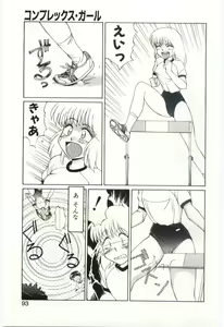 Page 92 of MIZUGI CRISIS - preview thumbnail