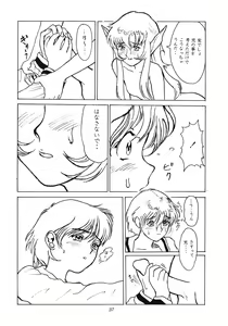 Page 36 of Tabeta Kigasuru 12 - preview thumbnail