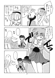 Page 46 of Tabeta Kigasuru 12 - preview thumbnail