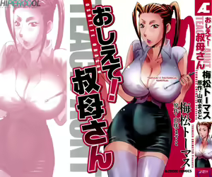 Page 3 of Oshiete! Obasan - preview thumbnail