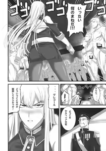 Page 3 of Valkyria Ryousan Keikaku - preview thumbnail