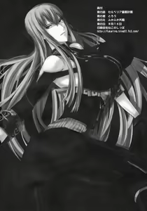 Page 33 of Valkyria Ryousan Keikaku - preview thumbnail