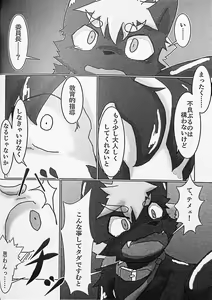 Page 56 of Kemo Shota Brain Wash! - preview thumbnail