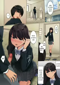 Class no Joshi to Hisoka ni Sefure ni Naru Hanashi | 같은 반 여자와 몰래 섹프가 되는 이야기 — hentai manga cover on Fhentai