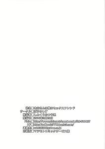 Page 25 of Kiyama-san wa Boku no Sex Friend - preview thumbnail