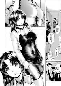 Page 5 of 9-ji kara 5-ji made no Koibito Dai 10 wa - Nine to Five Lover - preview thumbnail