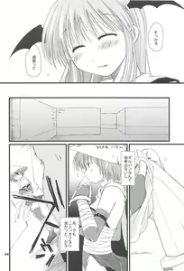 Page 3 of Sayona Ragnarok - preview thumbnail