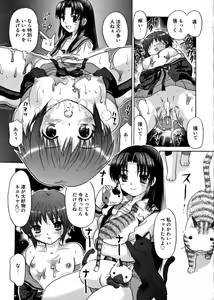 Page 10 of Nagato Yuki no Zettai Zetsumei - preview thumbnail