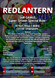 Page 25 of S4R-SAMUS Super Smash Special Rule- - preview thumbnail
